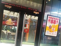 -汉堡王(徐汇绿地缤纷店)