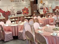 -老蒲鲜·地标·非遗美食(涵江店)