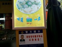-仁信双皮奶(庙前直街店)