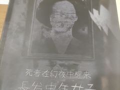 -剧狐剧本杀·月球探案馆(人民广场1号店)