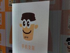 -麦当劳(静安寺店)