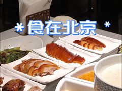-羲和雅苑•北京烤鸭(国贸商城店)