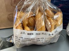 -国际饭店·帆声西饼屋(黄河路店)