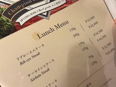 -神户牛排餐厅MOURIYA(总店)