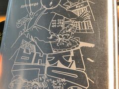 -姜虎东白丁烤肉(恒隆广场店)