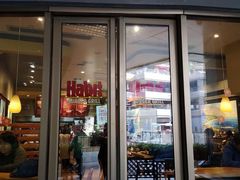 门面-The Habit Burger Grill 哈比特汉堡(爱琴海店)