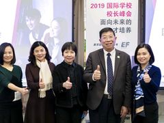 -英孚教育青少儿英语(长宁来福士中心)