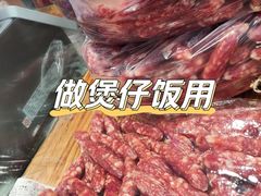 -泰康食品(南京东路店)