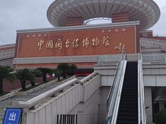 -中国闽台缘博物馆