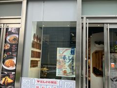 门面-馋三尺蟹粉小笼(人民广场店)