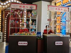 -天津卫码头(南开大悦城店)