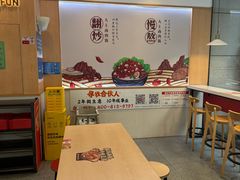 -永和大王(友谊店)