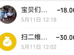 -回坊马二饺子馆