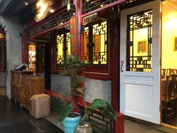 -花家怡园·宴会厅(簋街四合院总店)