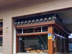 -沈卫国卤鸡店(总店)