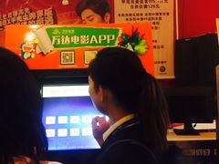 -万达影城(洛阳万达广场IMAX激光店)