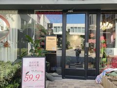 -米谷产业园