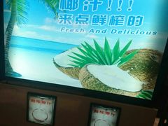 -东方红海鲜百汇(国际大厦店)