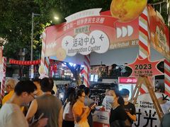 -广州保利时光里(建设大马路店)