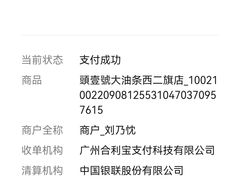 -头壹号  羊汤·饸饹面·大油条(西二旗店)