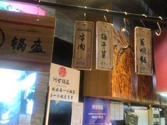 -阿甘锅盔(合生汇购物中心店)
