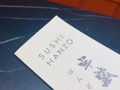 -Sushi Hanzo半藏(天环广场店)