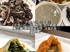 -毛辣果·贵州红酸汤牛肉火锅(西单店)