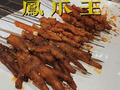 特色烤凤爪-凤爪王烧烤(徐东旗舰店)