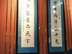 -曾牛肉