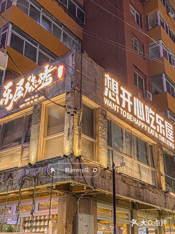 你永远可以相信沈阳排队人巨多的烧烤店！
