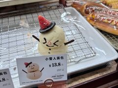 -多乐之日(和平伊势丹店)
