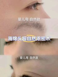 -WH日式美甲沙龙