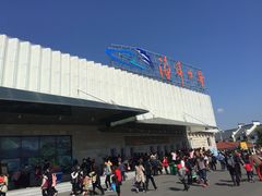 -福州罗源湾海洋世界旅游区