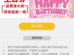 -老盛昌(梅陇店)