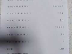 -联合动物医院(光谷诊疗中心)
