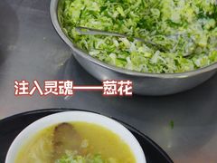 -郝刚刚羊杂割(柳巷店)