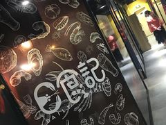 -日食记精菜馆(建邺万达店)