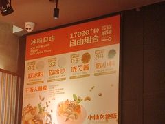 -探鱼·鲜青椒爽麻烤鱼(苏宁广场店)