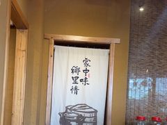 -小洞天柴火土菜馆