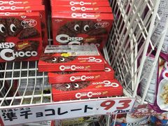 -大国药妆(NEW心斎橋店)