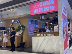 -南锣南门(东方银座店)