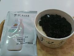 -于记杏仁(衡阳路店)