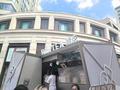 -喜茶(上海兴业太古汇店)