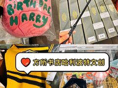 -方所(华润万象城店)