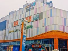 -吾悦广场(南京鼓楼店)