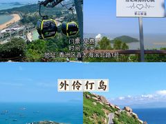 -景山公园