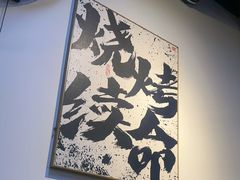 -炒豆合作社(磁器口店)