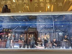 -全聚德(蓝山店)