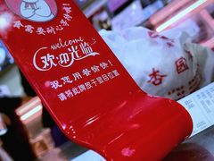 -杏园餐厅(西四北大街店)