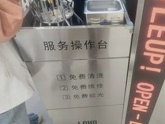 -LOHO眼镜(北京合生汇店)